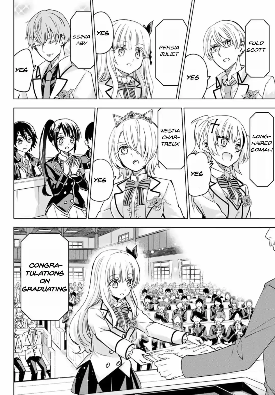 Kishuku Gakkou no Juliet Chapter 118 8